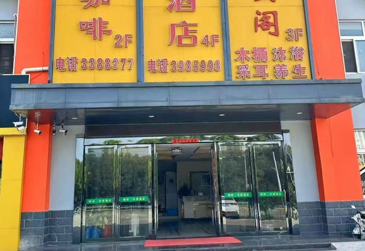 Exterior & Views 1, Shell Hotel Anhui Liuan Jinan District Zhengyang Road, Lu'an