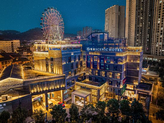 Others 5, SCENIC HOTEL, Chongqing
