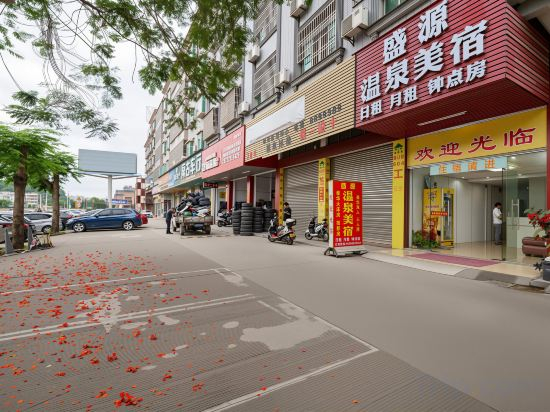 Others 5, Tangguo Apartment, Meizhou