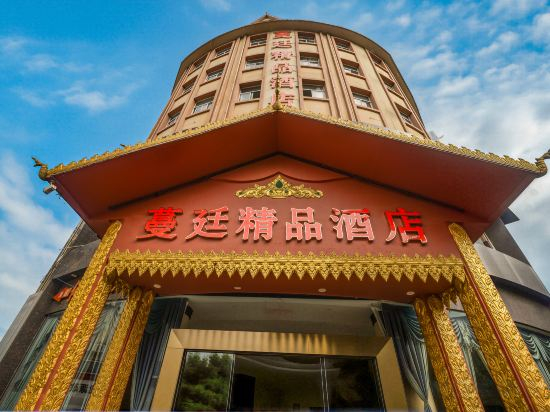 Others 5, Manding Boutique Hotel, Dehong Dai and Jingpo