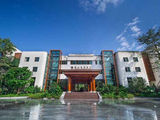 Others 5, Yunfu Xinxing Longshan Hot Spring Hotel, Yunfu