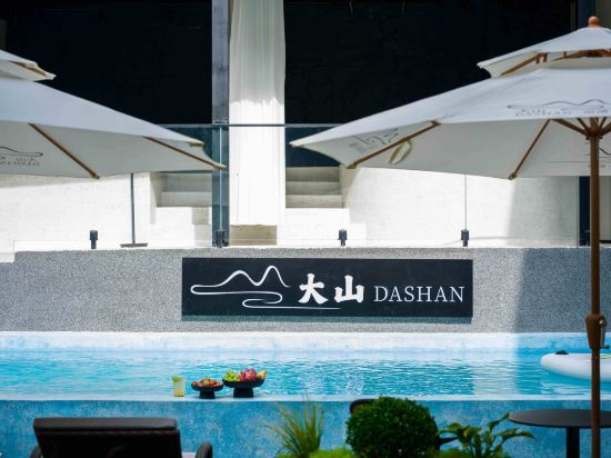 Others 3, Anji Dashan DASHAN · Suxi Private Hot Spring Stream-Tracing Swimming Pool Healing Design Guesthouse, Huzhou
