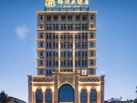Others 2, Xichang Jinhu Hotel (Qionghai Wetland Park & Torch Square Branch), Liangshan Yi