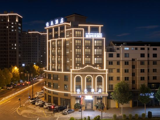 Others 2, WEN HOTEL, Jinhua