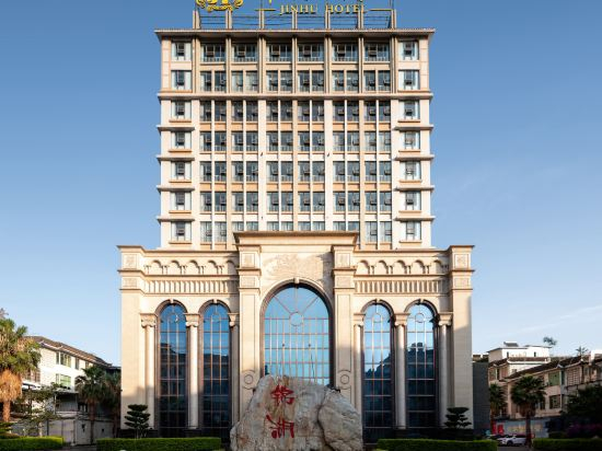Others 3, Xichang Jinhu Hotel (Qionghai Wetland Park & Torch Square Branch), Liangshan Yi