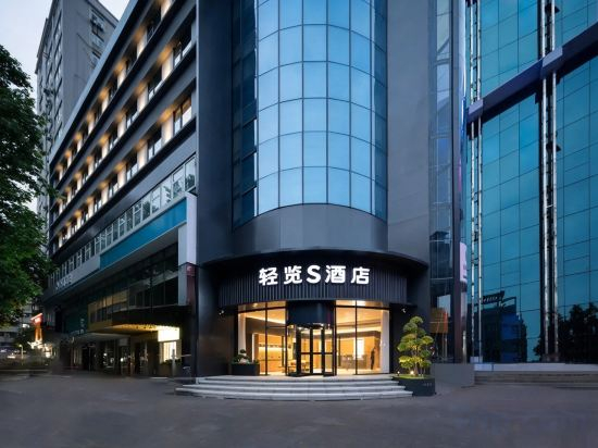 Others 5, QINGLAN S HOTEL, Zhengzhou