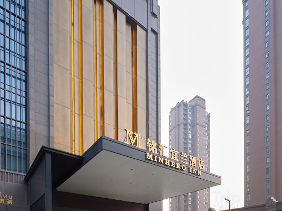 Others 2, Minghui Yilan (Huanghe University of Science and Technology South Third Ring Road Subway Station), Zhengzhou