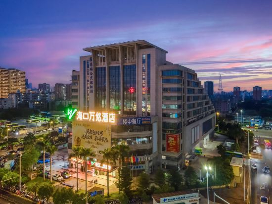 Others 3, Haikou Wanyou Hotel (East High-speed Railway Station Branch), Haikou
