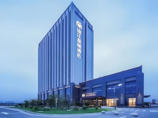 Others 3, Yancheng High-tech Zone Jinjiang Metropolo Hotel, Yancheng