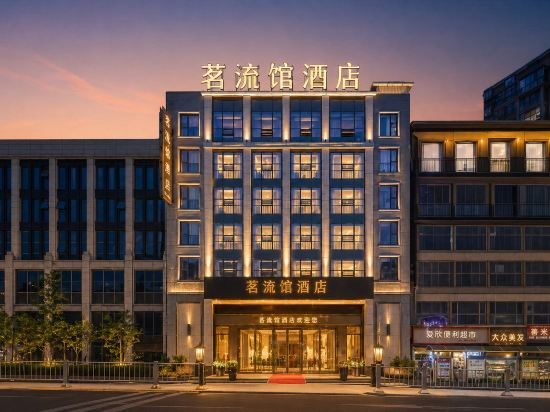 Others 4, Turbulence Hall Hotel (Renshou City Wetland Park), Meishan