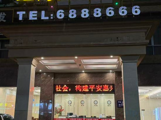 Others 4, Huilai Red Sea International Hotel, Jieyang