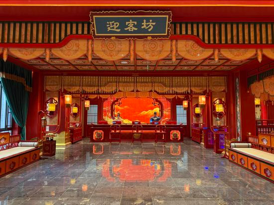 Others 3, Datang Baiquan Posthouse Hotel, Jinan