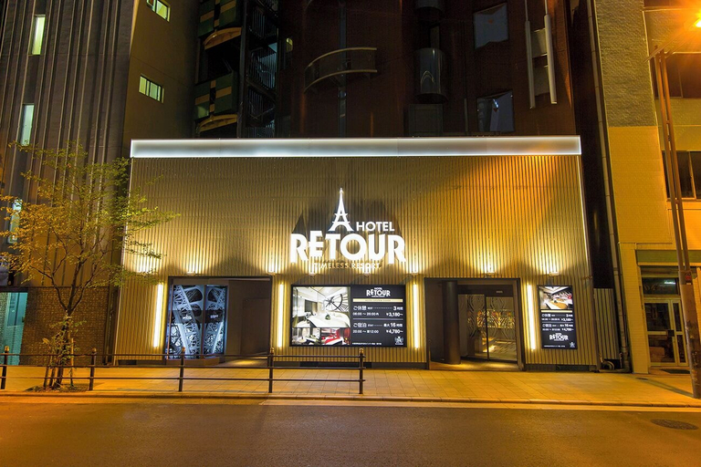 Others 2, HOTEL RETOUR NAMBA - Adults only, Osaka