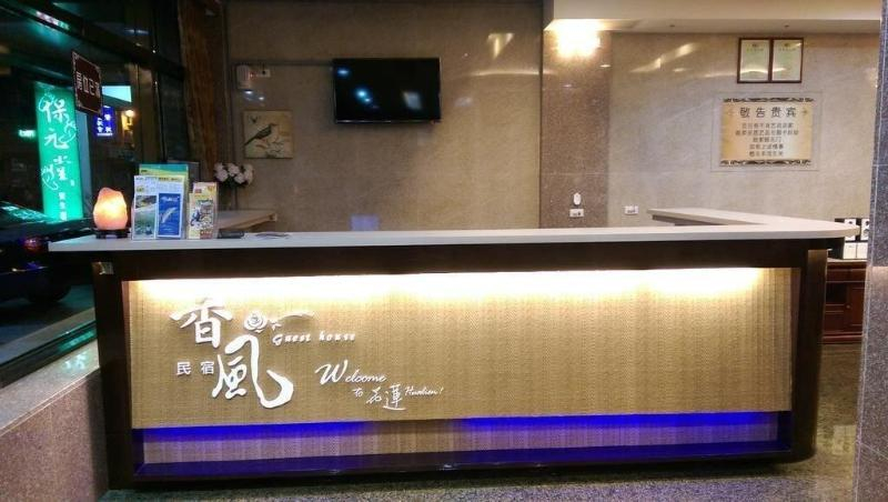 Public Area 3, Xianfeng B&B, Hualien