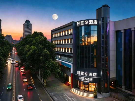 Others 2, QINGLAN S HOTEL, Zhengzhou
