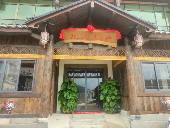 Others 3, Yaoliang Yaoshan Homestay, Laibin