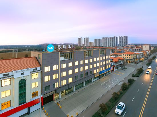 Others 3, HanTing Hotel (Zhangzhi Xiangyuan Changxing Road), Changzhi