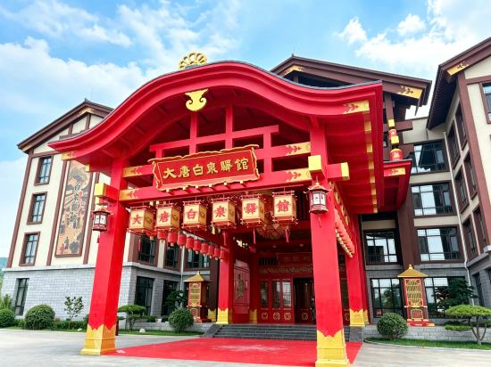 Others 5, Datang Baiquan Posthouse Hotel, Jinan