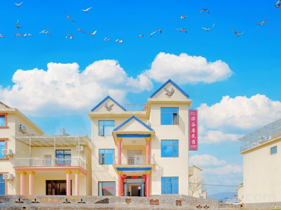 Others 4, Banguju Homestay (Wangxiangu), Shangrao