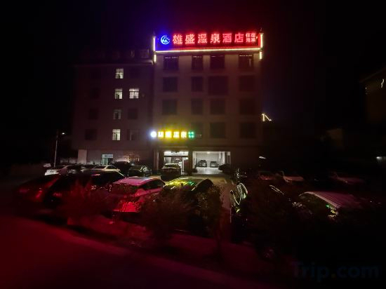 Others 5, Yizhang Xiongsheng Hot Spring Hotel, Chenzhou