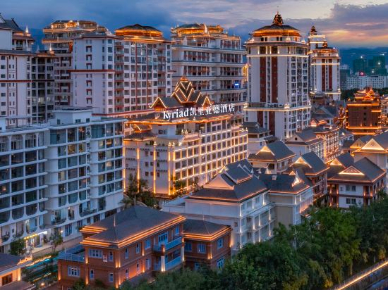 Others 4, Kyriad Marvelous Hotel (Lincang Washan Fengcheng Branch), Lincang