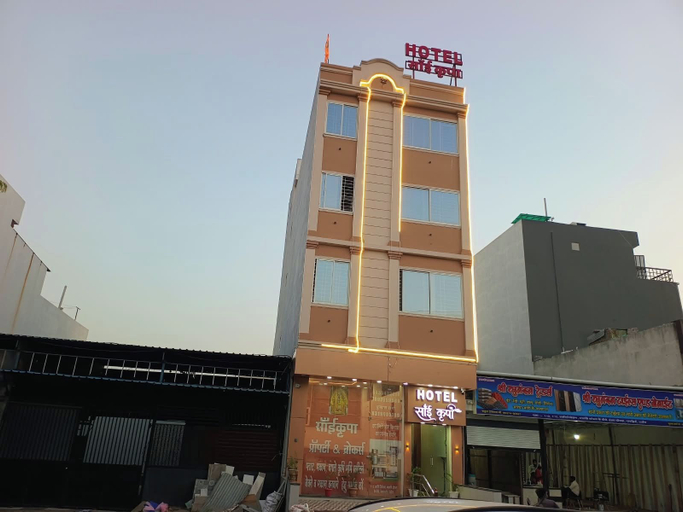 Others 2, Hotel Sai Kripa, Ujjain