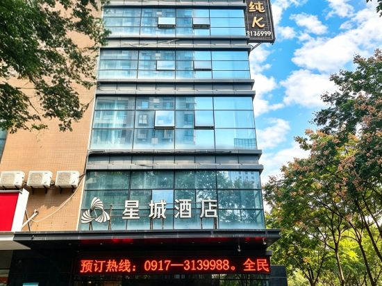 Others 2, Star City Hotel (Baoji Hi-Tech Train South Station), Baoji