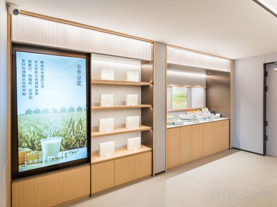 Others 4, JI Hotel (ShuozhouJinglongshangyejiedian), Shuozhou