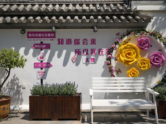 Others 4, Nanshe Xiyi Garden courtyard view Holiday Hotel, Dali Bai