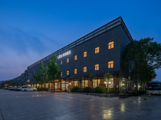 Others 4, Urba Hotel (Beijing Wufang Qiao), Beijing
