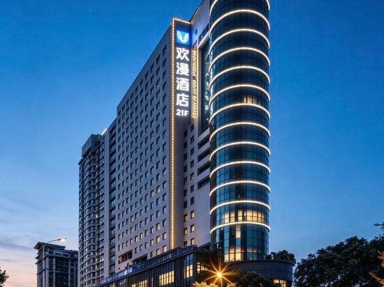 Others 3, OKDAY Hotel (Changsha Wu Yi Square IFS), Changsha