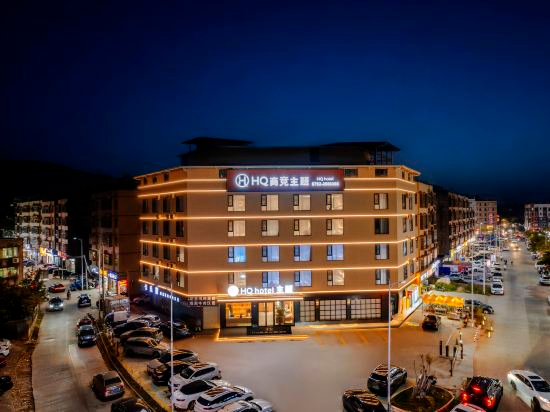 Others 2, Heyuan HQ E-Sports Hotel, Heyuan