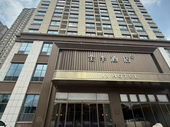 Others 4, All Seasons Hotel (Taiyuan South Inner Ring West Street Heping Park Branch), Taiyuan