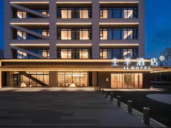 Others 5, Quanji Tianjin Chentang Science and Technology Business District Hotel, Tianjin