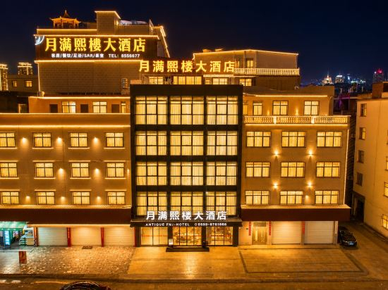Others 3, Yueman Xilou Hotel, Zhangzhou