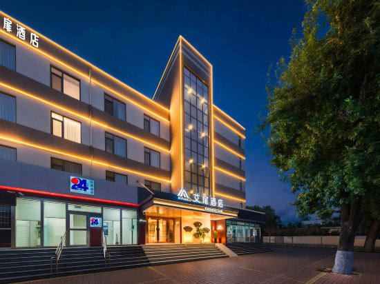 Others 5, Aifeel Hotel (Tianjin Jizhou Dule Temple), Tianjin