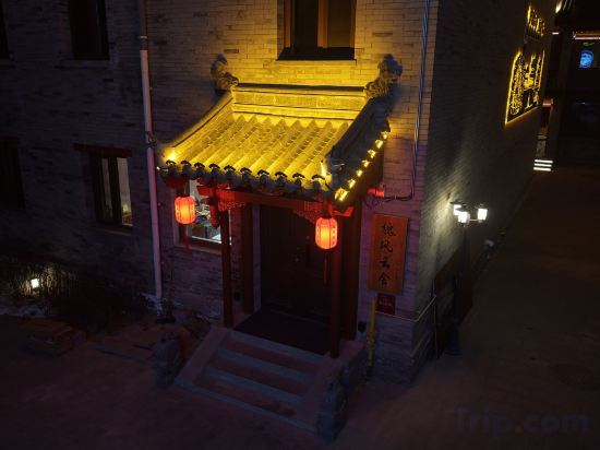 Others 4, Weifeng Yun She · Chinese Siheyuan · Design Guesthouse (Datong Ancient City Huayan Temple), Datong