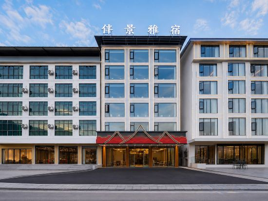 Others 2, Scenic Elegant Inn (West Gate of Libo Xiaoqikong), Qiannan Buyei and Miao