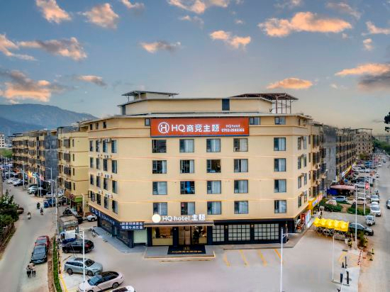Others 4, Heyuan HQ E-Sports Hotel, Heyuan