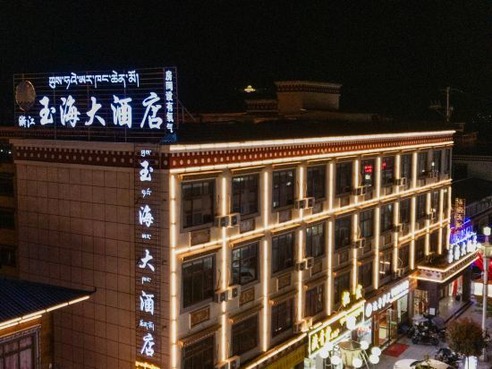 Others 3, Bomi yuhai Hotel, Nyingtri
