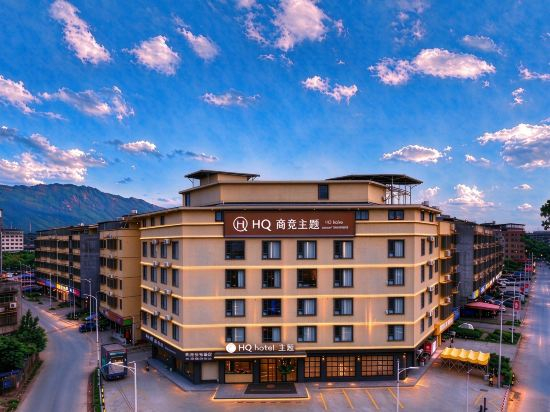 Others 5, Heyuan HQ E-Sports Hotel, Heyuan