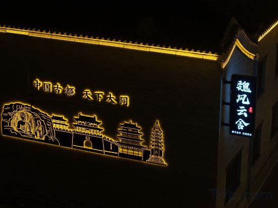 Others 2, Weifeng Yun She · Chinese Siheyuan · Design Guesthouse (Datong Ancient City Huayan Temple), Datong