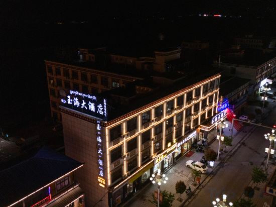 Others 4, Bomi yuhai Hotel, Nyingtri