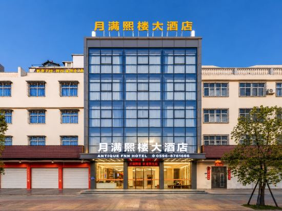 Others 4, Yueman Xilou Hotel, Zhangzhou