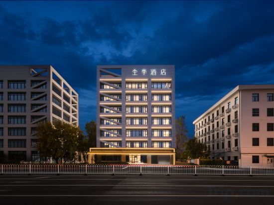 Others 2, Quanji Tianjin Chentang Science and Technology Business District Hotel, Tianjin