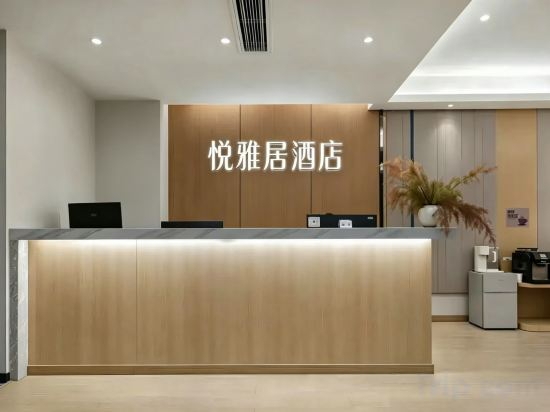 Others 3, JOYYA Hotel (Chongqing Jiefangbei Central Branch), Chongqing