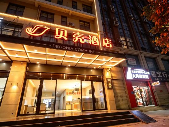 Others 3, Shell Hotel(east high speed railway station&Zhengdong Business Center store), Zhengzhou