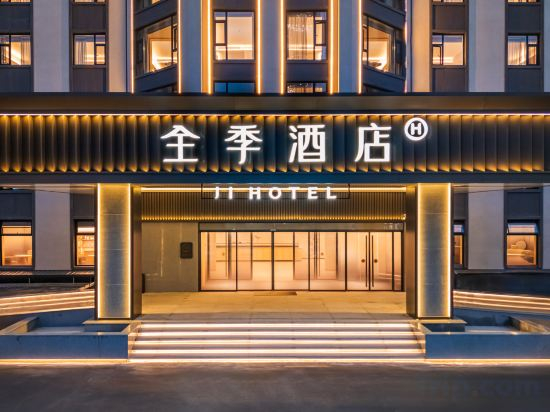 Others 3, JI Hotel (Taiyuan Yingze Street Shanxi Museum), Taiyuan