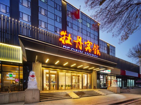 Others 2, Peony Hotel（Peking University Third Hospital‌ Mudanyuan Subway Station）, Beijing