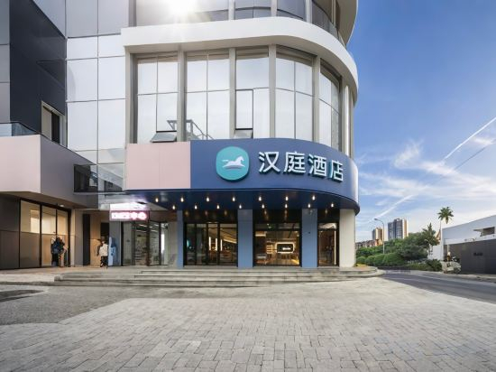 Others 5, HanTing Hotel (Wuhan University Jiedaokou Subway Station), Wuhan